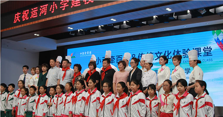 活动现场,共和国同龄人,全聚德非遗传承人杨宗满女士为运河小学师生